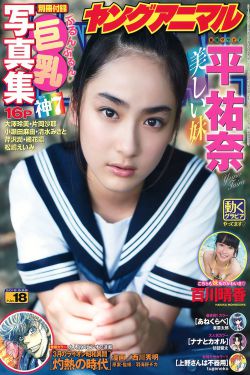 夸时代